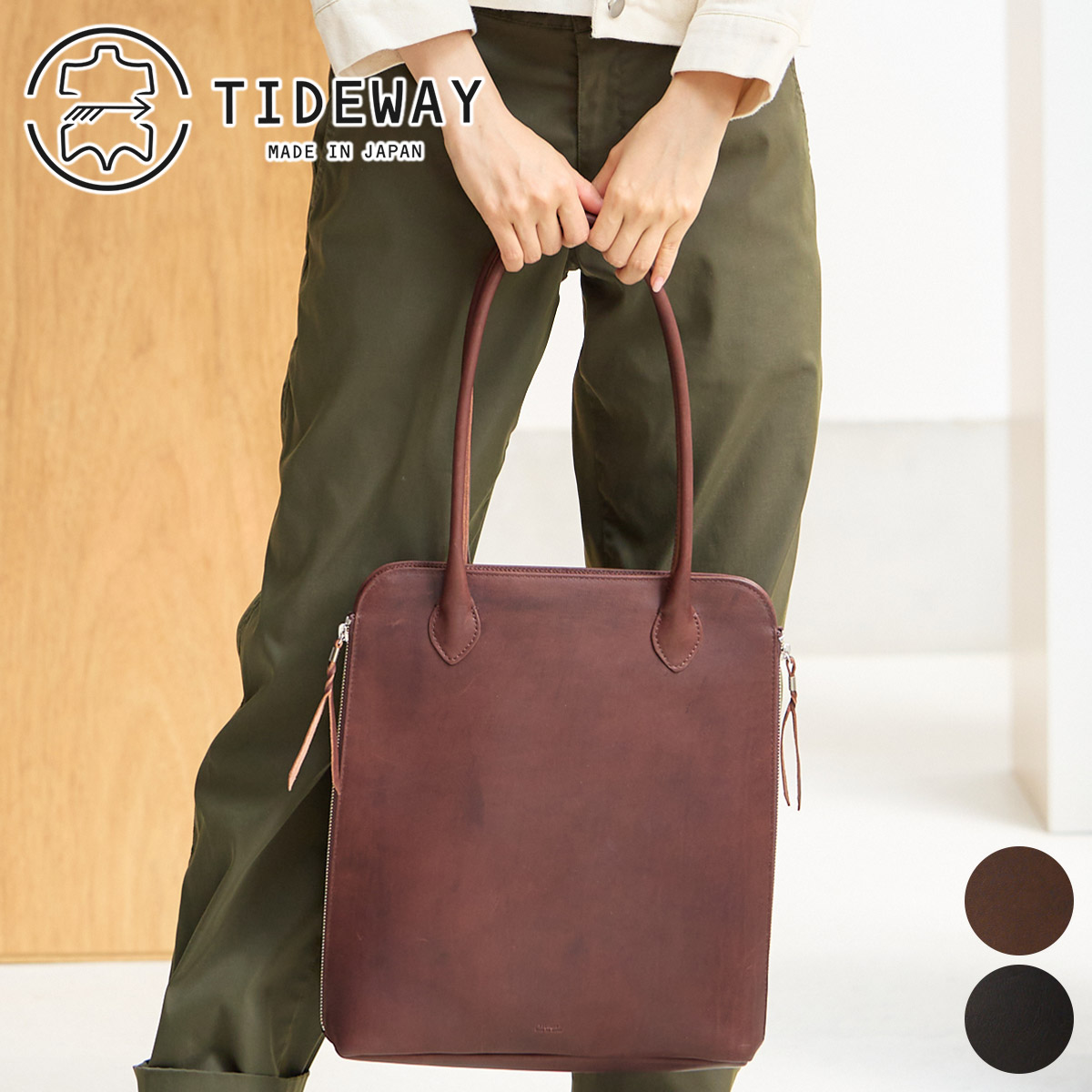 TIDEWAY（タイドウェイ） 3年保証付 Niks WORK TOTE M T3005