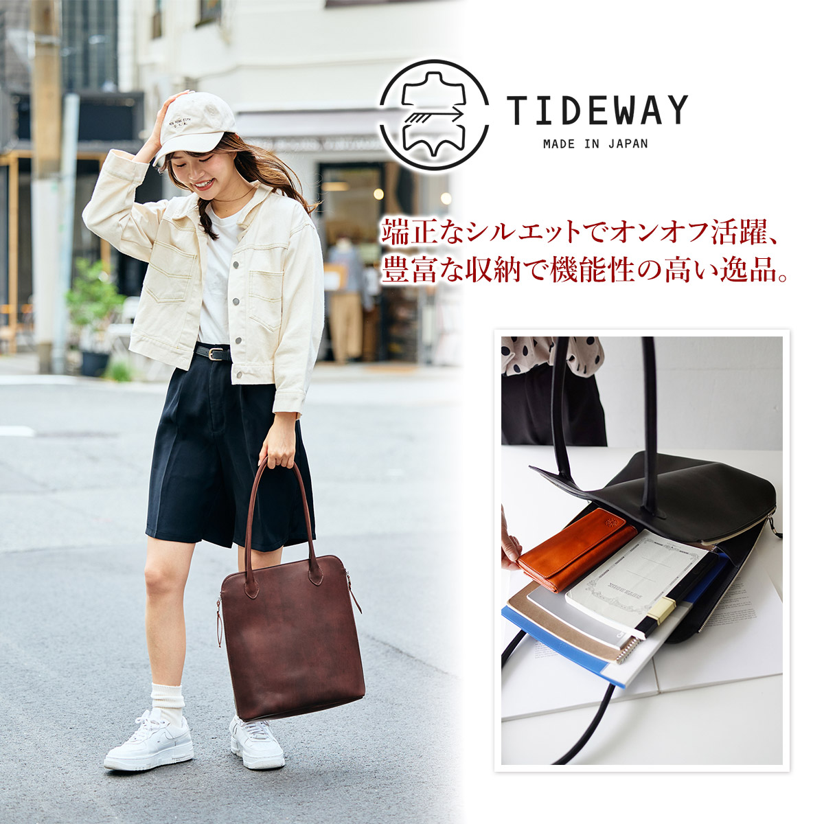 TIDEWAY（タイドウェイ） 3年保証付 Niks WORK TOTE M T3005