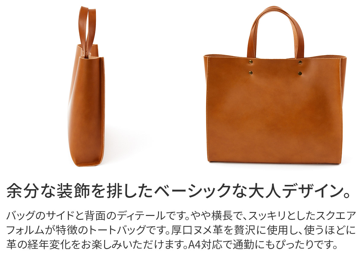 TIDEWAY（タイドウェイ） 3年保証＋プレゼント付 NUME TOTE M T3015