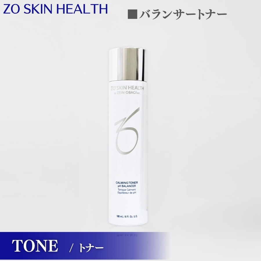 ZO SKIN HEALTH（ゼオスキンヘルス） ゼオスキン バランサートナー