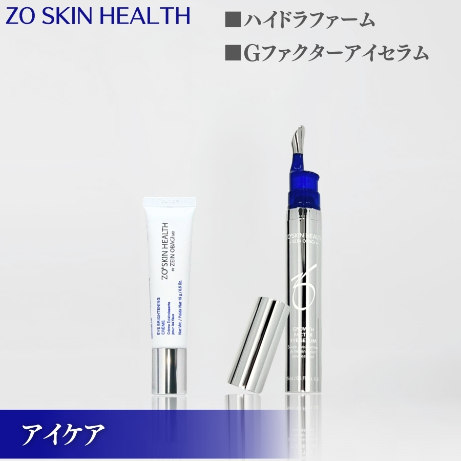 ZO SKIN HEALTH（ゼオスキンヘルス） ゼオスキン BSサンスクリーン