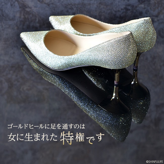 JIMMY CHOO（ジミーチュウ） グリッターパンプス JIMMY CHOO 247 AZA