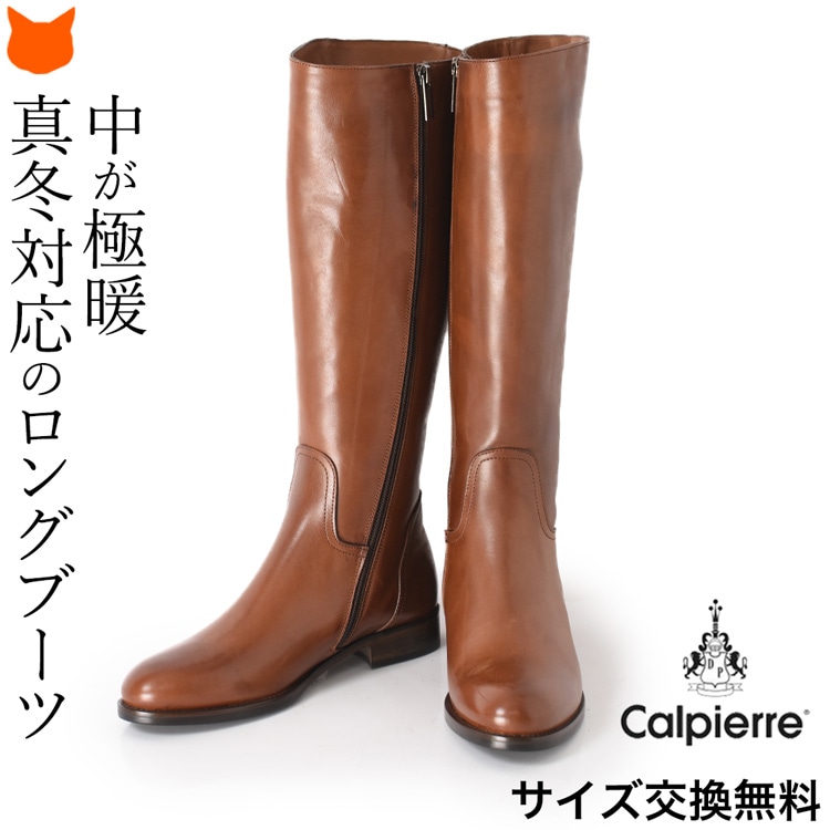 イタリア製 ロングブーツ レディース 本革 内ボア サイドジップ 歩き