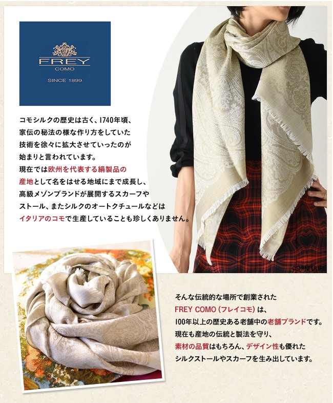 大判 レディース ストール 薄手 ショール ウール シルク イタリア