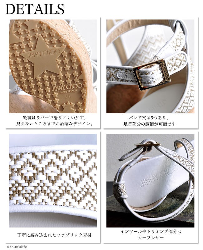JIMMY CHOO（ジミーチュウ） 正規品 ウェッジソール サンダル 厚底