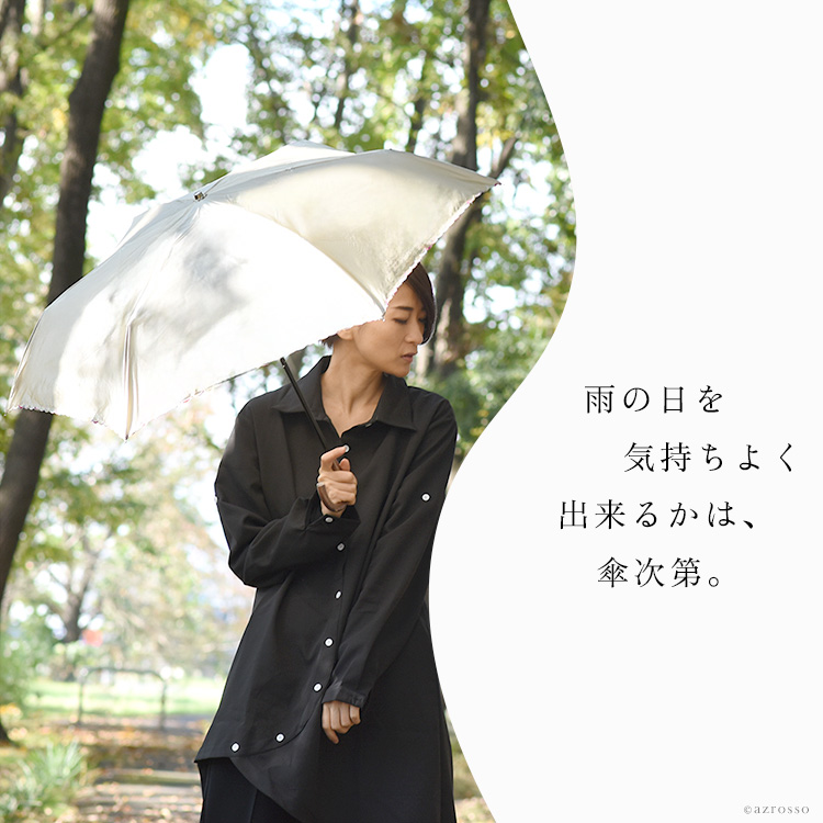 雨傘 折りたたみ傘 大きい シンプル 30代 40代 50代 人気 おすすめ