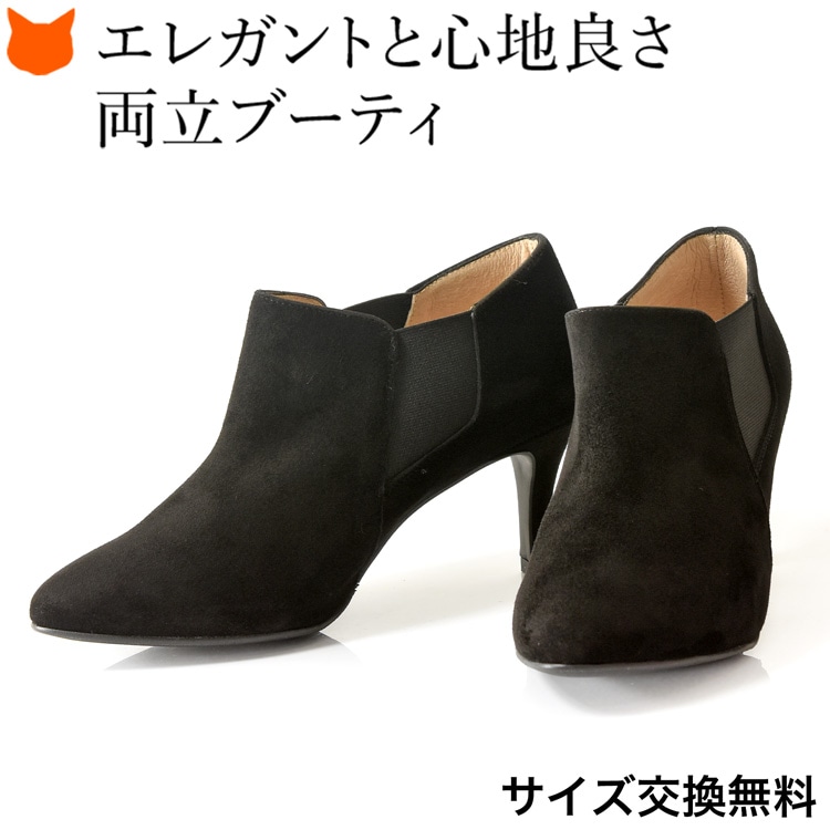 ショートブーツ ブーティ ブラック レディース スエード レザー 本革