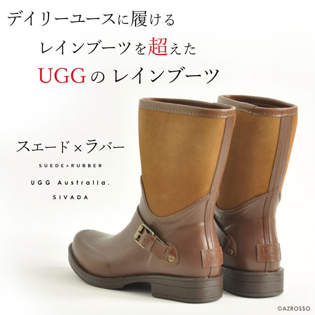 UGG（アグ） レインブーツ ショート ブーツ レディース SIVADA 長靴