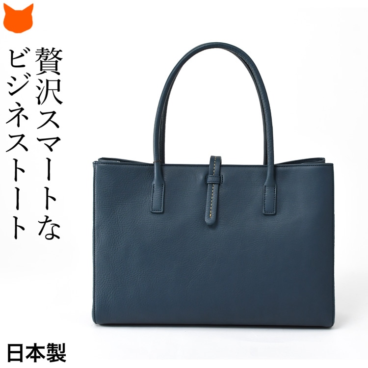 通勤バッグ レディース a4 軽い ビジネス トートバッグ 本革 日本製