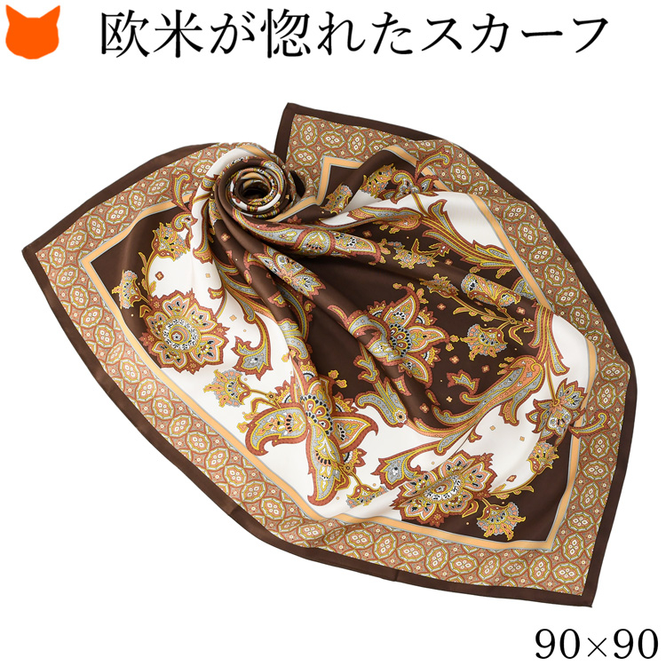 日本製 スカーフ シルク 100% 高級 ブランド 大判 シルクスカーフ