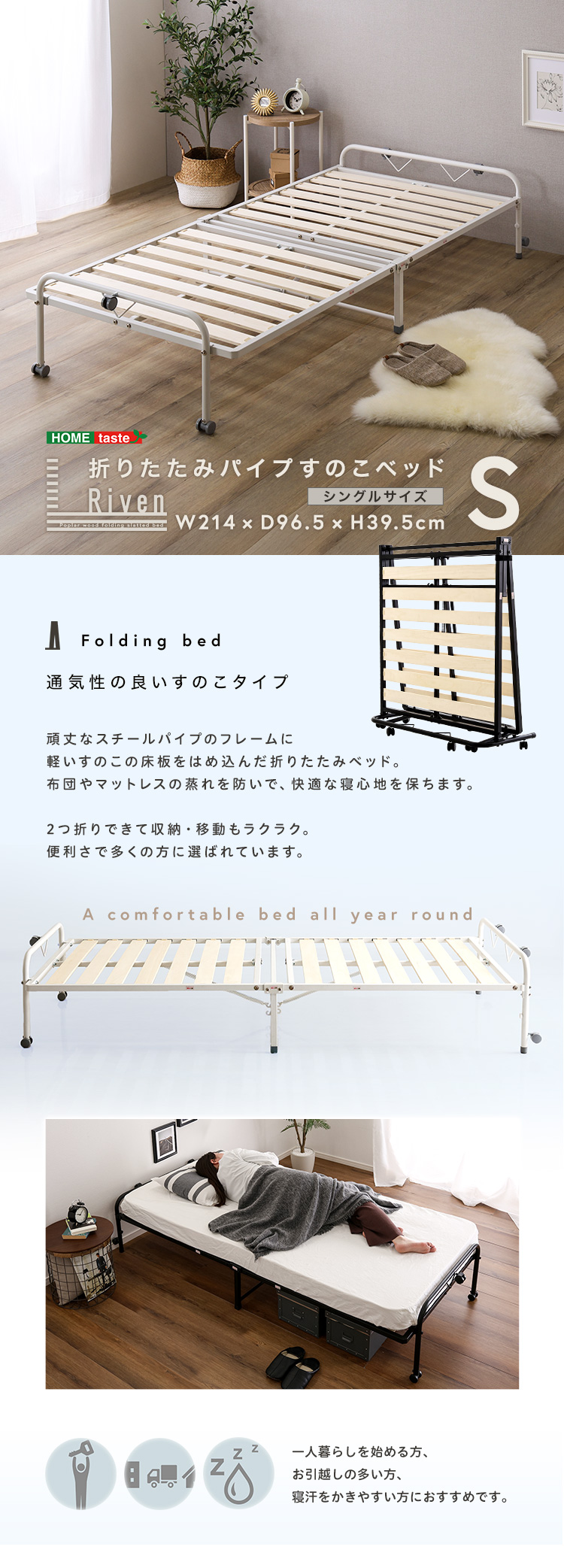 シングルベッド すのこベッド パイプベッド おしゃれ 折りたたみ