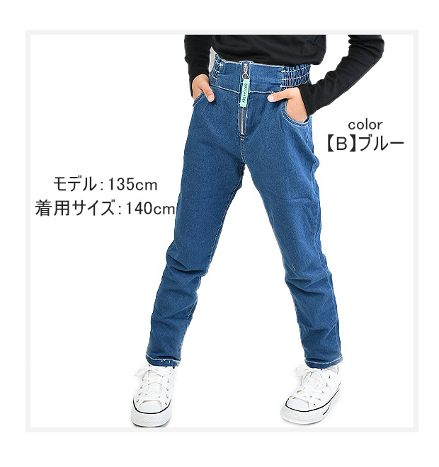 爆買 TenderHeart デニムパンツ デニム ジーパン ジーンズ ストレート