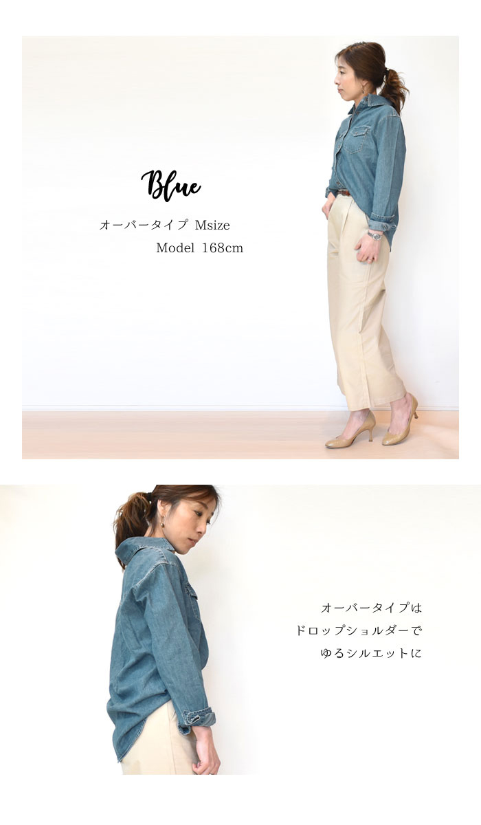 snowdrop 選べるスタイル スリム オーバー 選べる豊富なサイズ 名入れ