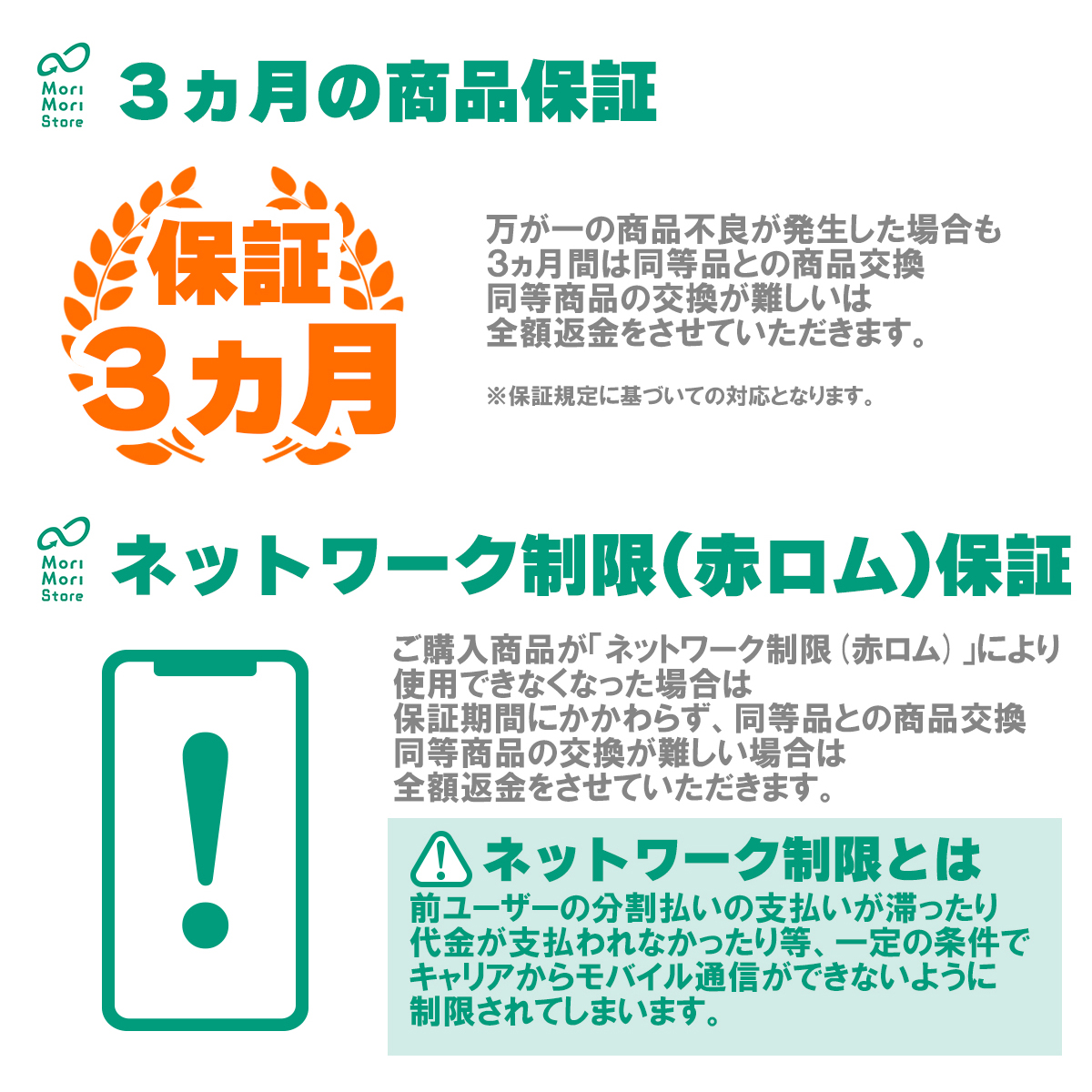 iPhone 13 中古Bランク iPhone13 256GB レッド バッテリー最大容量85