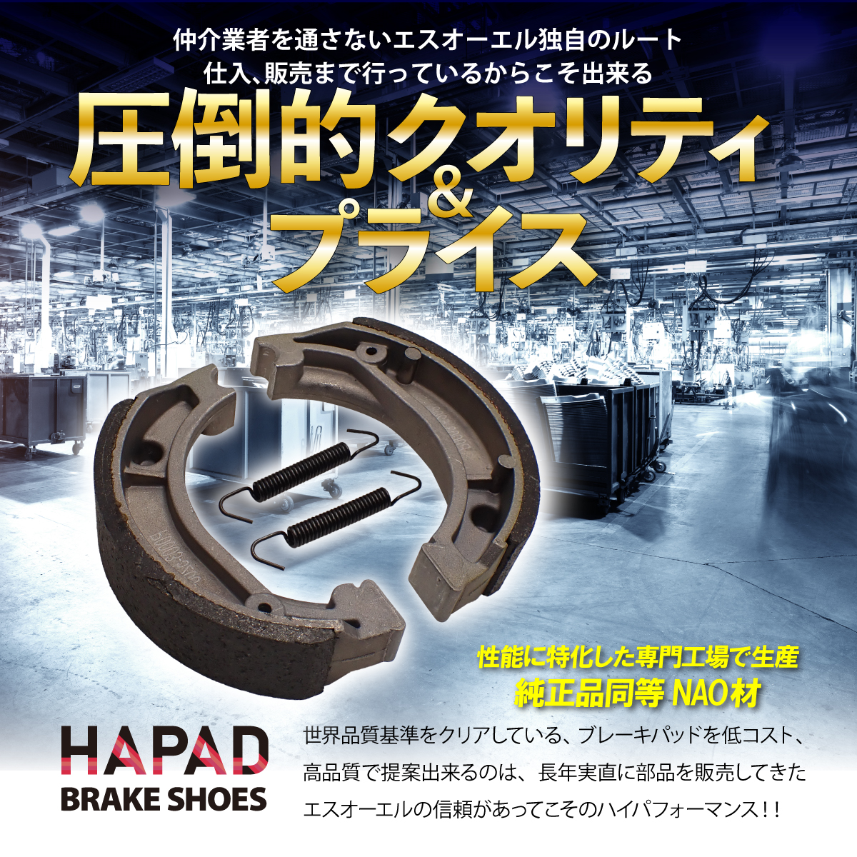 ホンダ（HONDA） 送料185円 PCX JF28 JF56 JF81 10〜20 リア ブレーキ