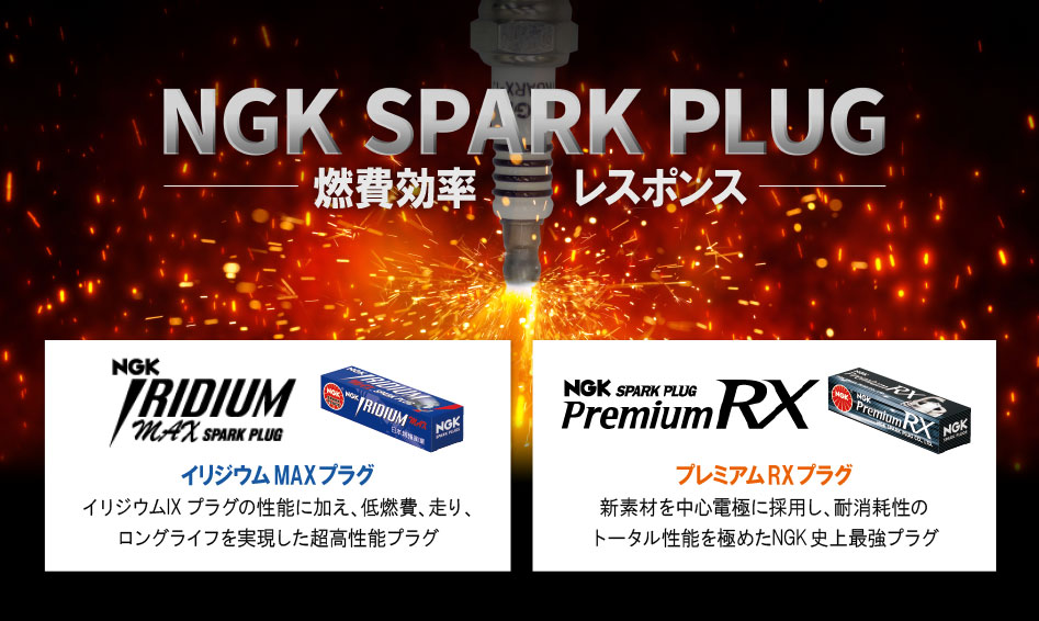 トヨタ（TOYOTA） マーク2ターボ JZX100 JZX110 NGK プラグコード RC