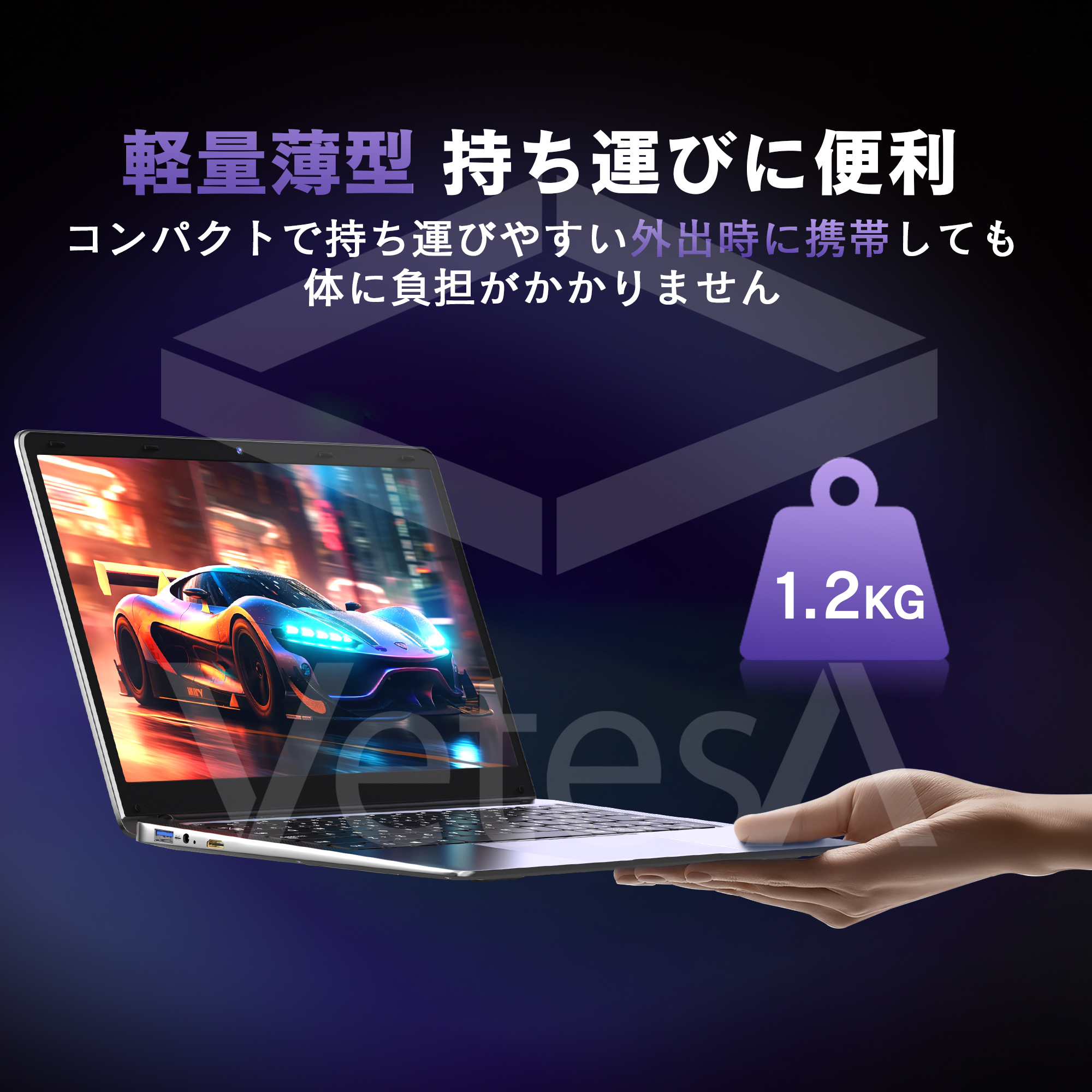VETESA 新品 ノートパソコン 薄型ノートPC office Windows11搭載 14