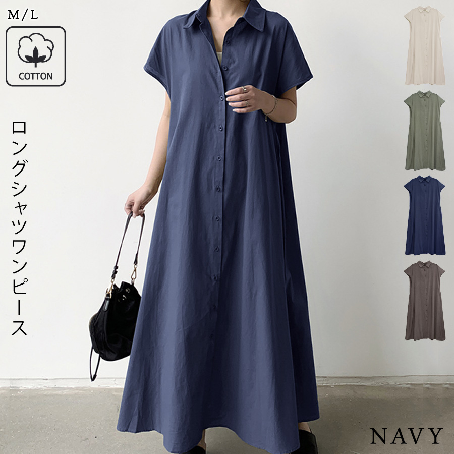 KOEISTORE（コウエイストア） ワンピース レディース 秋 冬 秋冬 紺