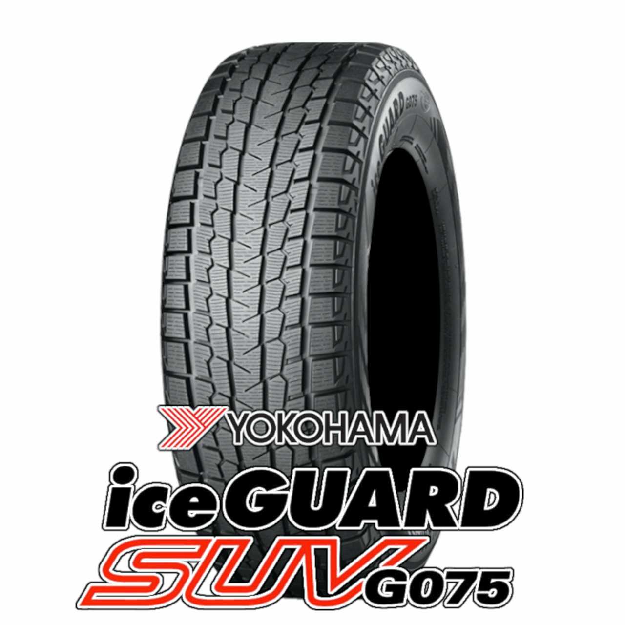 スタッドレスセット ランドクルーザー プラド 150系TZ,TZ-G除く アイス