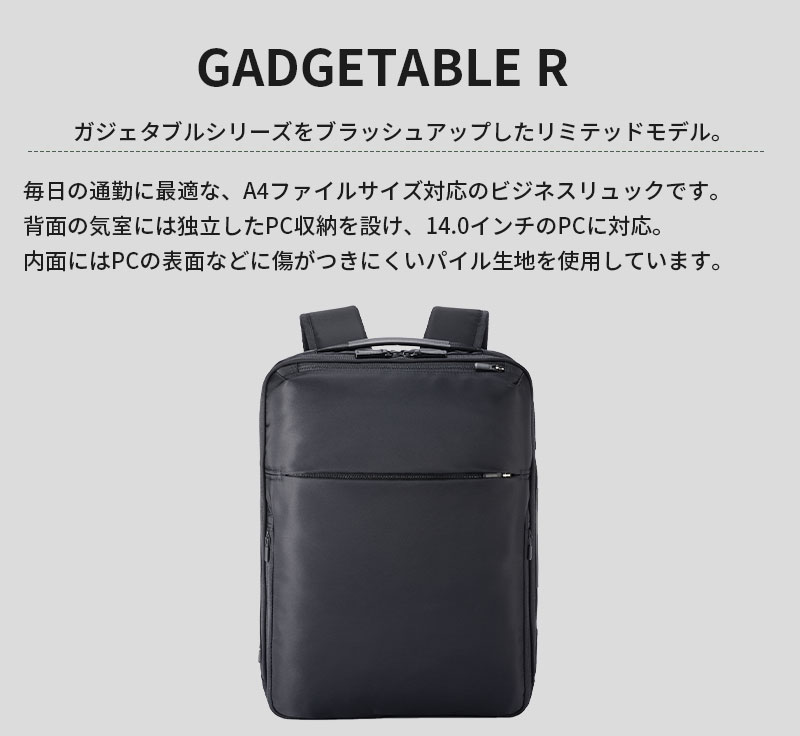 ace. GENE LABEL 送料無料 正規品 エース ガジェタブルR ビジネス