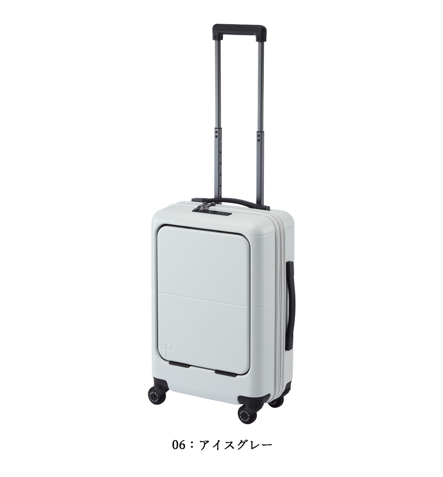 ProtecA 送料無料 正規品 スーツケース 機内持ち込み 日本製 エース