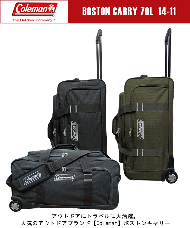 送料無料 正規品 ネルフ Coleman コールマン 3WAYボストンキャリー 70L