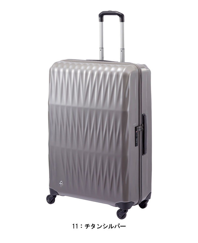 ProtecA 送料無料 正規品 スーツケース 7-10泊の旅に 日本製 エース