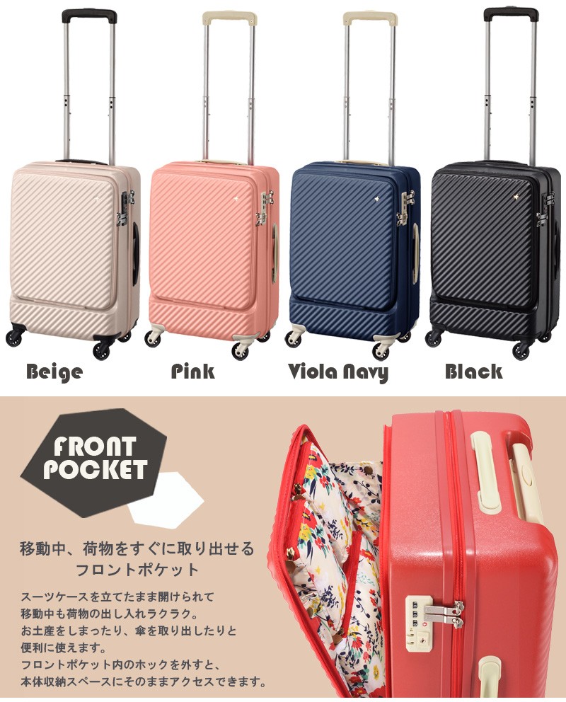 HaNT 送料無料 正規品 スーツケース 機内持ち込み ACE エース 34L