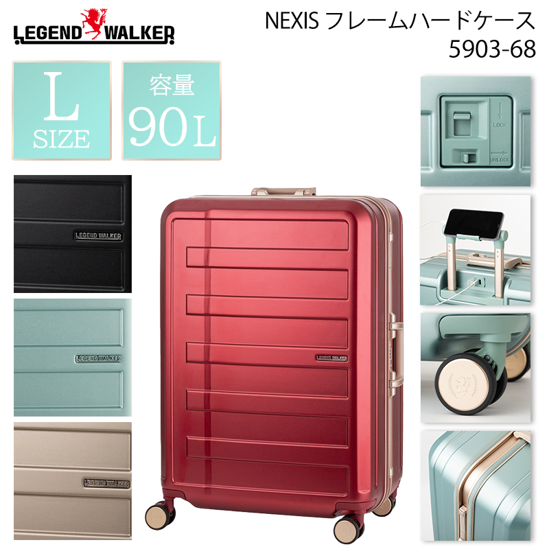 ティーアンドエス 送料無料 正規品 スーツケース T&S レジェンド