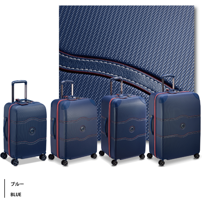 DELSEY（デルセー） 送料無料 正規品 スーツケース DELSEY CHATELET