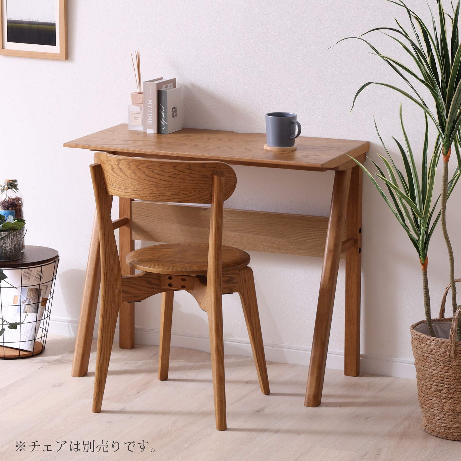 シギヤマ家具工業 ダイニングテーブル 1人 北欧 カウンター 木製 幅80