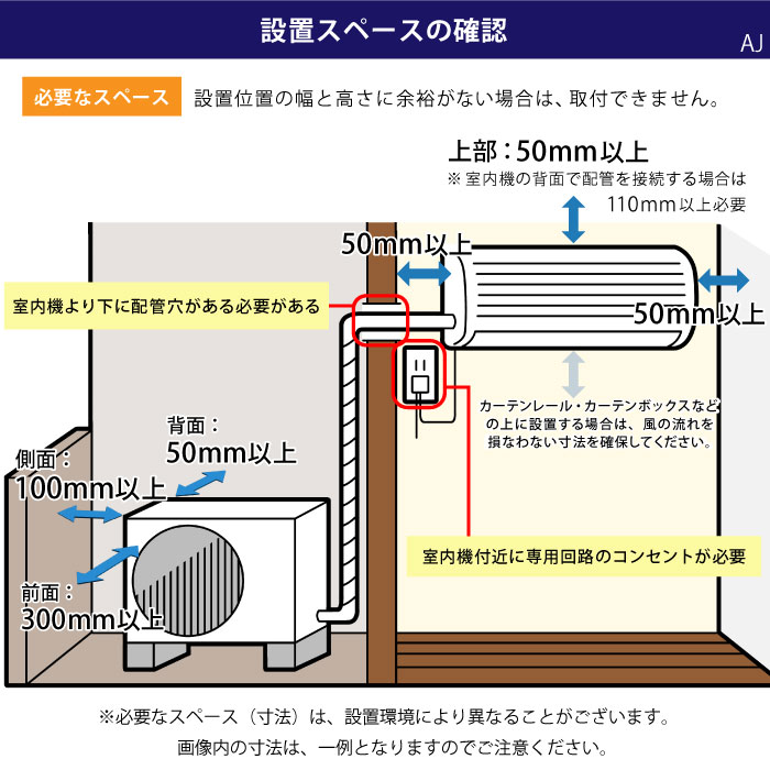 ハイセンス（HISENSE） エアコン 8畳 工事費込 単相100V 2024年