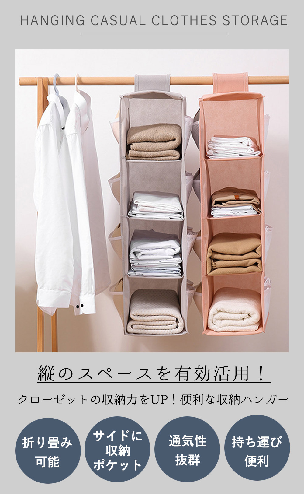 TAMATOSHI 爆買WEEK3％値引き｜吊り下げ収納 2段 クローゼット 衣類