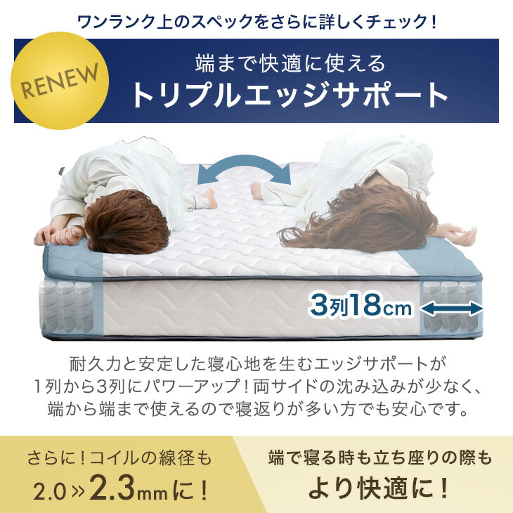 タンスのゲン ベッド マットレス付き 極厚22cm ポケットコイル