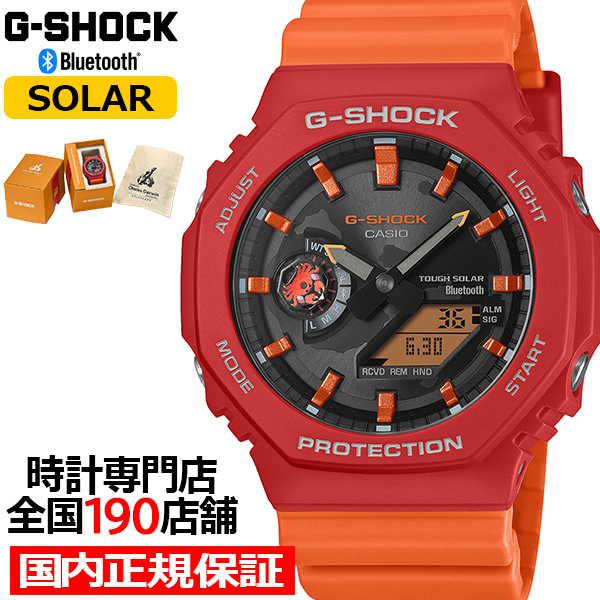 G-SHOCK チャールズ・ダーウィン財団 コラボモデル ガラパゴスベニ