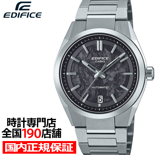 EDIFICE（CASIO） カシオ エディフィス オートマチック フォージド
