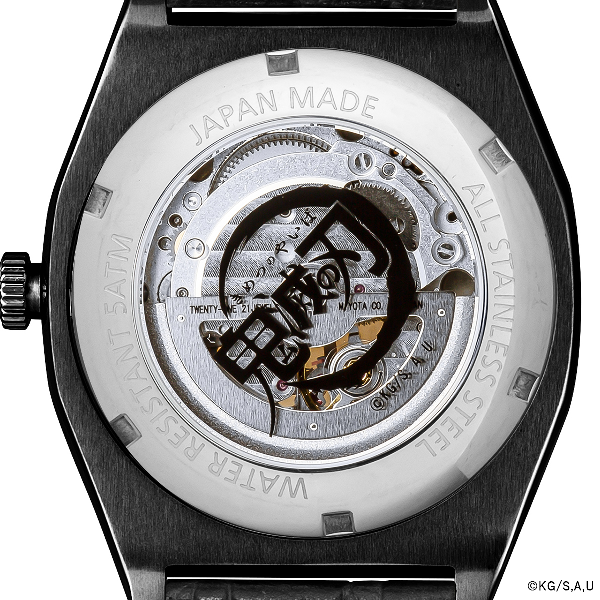 GARRACK（ギャラック） S-MEISTER 鬼滅の刃 コラボレーションモデル