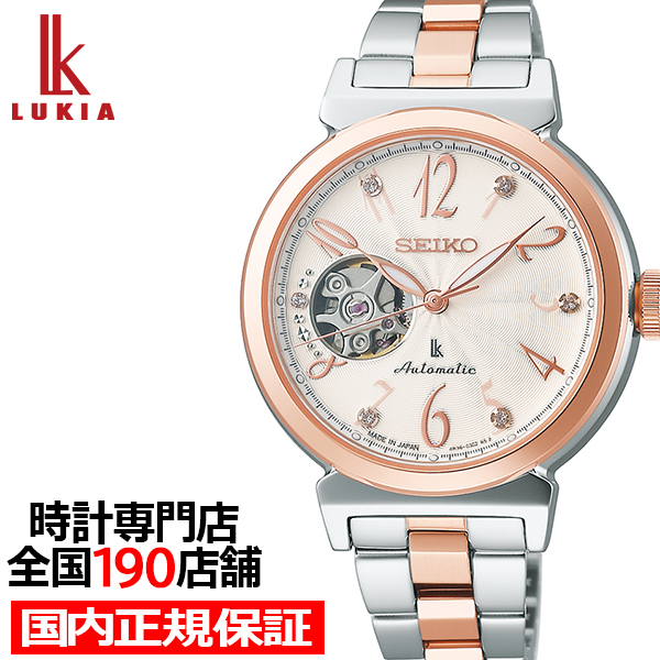 LUKIA セイコー ルキア エッセンシャルコレクション SSVM060