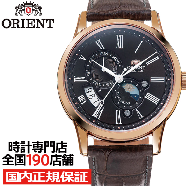 ORIENT（オリエント） クラシック SUN&MOON サン&ムーン RN-AK0002Y