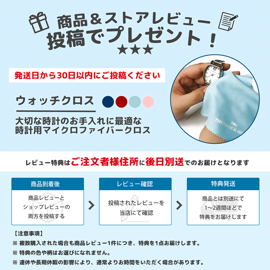 SEIKO SELECTION セイコー セレクション Sシリーズ 8Tクロノ SBTR047