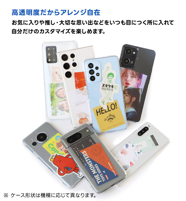 かんたんスマホ かんたんスマホ4 ケース クリア スマホケース Y!mobile