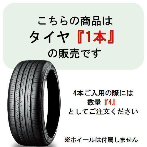 BluEarth 正規品 単品1本価格 155/65R14 75S (AE30A) ヨコハマ サマー