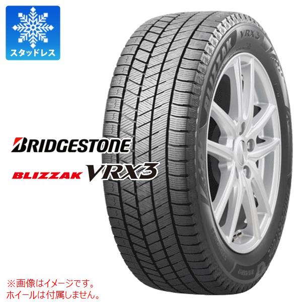 ブリザック 4本 スタッドレスタイヤ 195/65R15 91Q ブリヂストン WZ-1