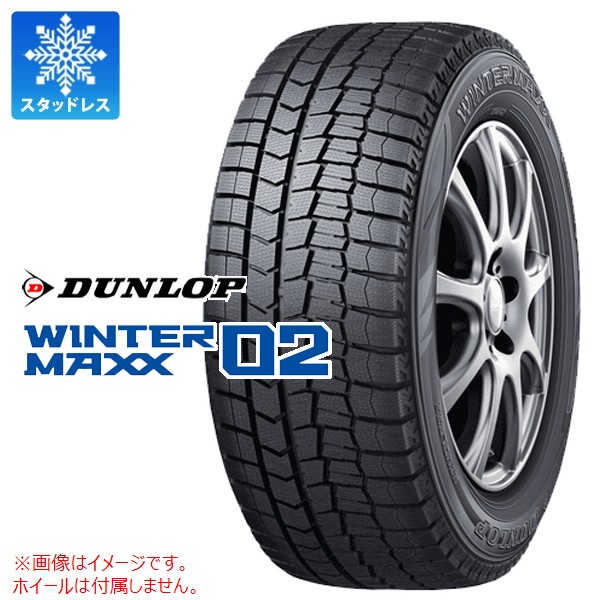 WINTER MAXX 02 正規品 2本以上で送料無料 スタッドレスタイヤ 225