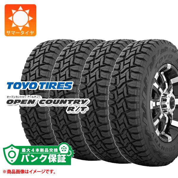 オープンカントリー 145/80r12」の人気商品一覧 | 安い商品を通販