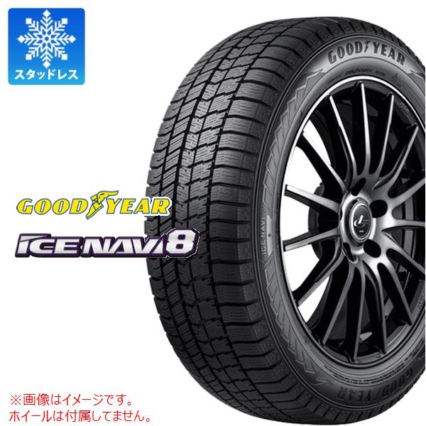 アイスナビ 2本以上で送料無料 スタッドレスタイヤ 225/45R17 91Q