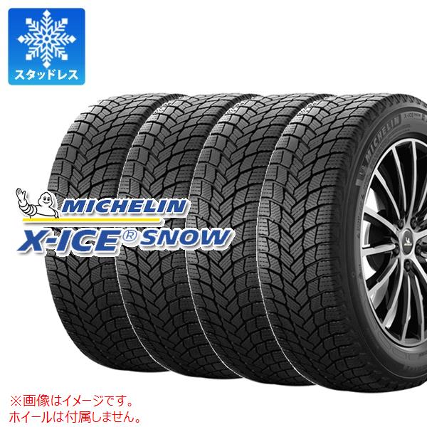 X-ICE 正規品 4本 スタッドレスタイヤ 225/55R18 102H XL ミシュラン