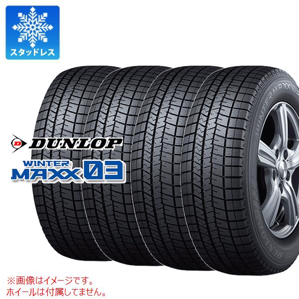 WINTER MAXX 4本 スタッドレスタイヤ 165/65R14 79Q ダンロップ