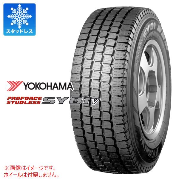 ヨコハマタイヤ（YOKOHAMA TIRE） 2本以上で送料無料 スタッドレス