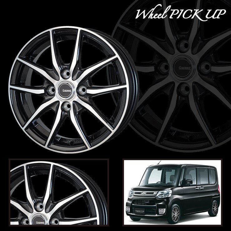 WINTER MAXX 02 スタッドレスタイヤ ホイールセット 185/65R14 86Q